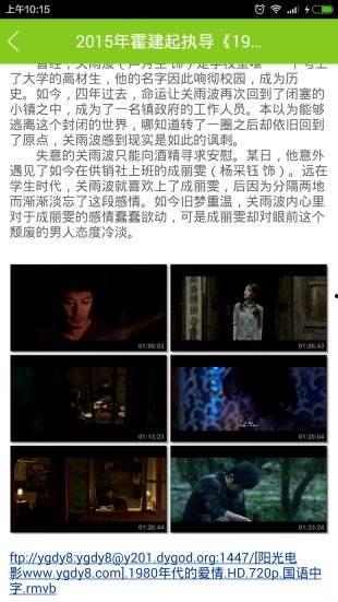 高清国产视频在线观看,畅享在线观影新体验 第3张 高清国产视频在线观看,畅享在线观影新体验 第3张