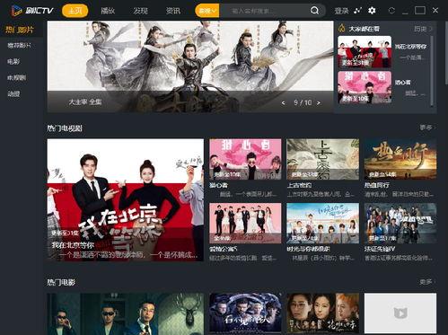 国产TV毛片,揭秘影视行业背后的隐秘角落 第3张 国产TV毛片,揭秘影视行业背后的隐秘角落 第3张