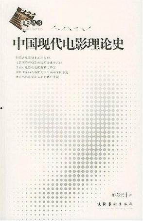 理论片国产,理论视角下的中国发展新篇章 第2张 理论片国产,理论视角下的中国发展新篇章 第2张