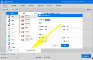 国产资源网址  第3张
