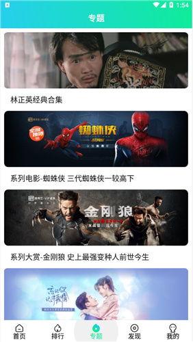 国产精品影音,视听盛宴，尽享视听新境界  第3张