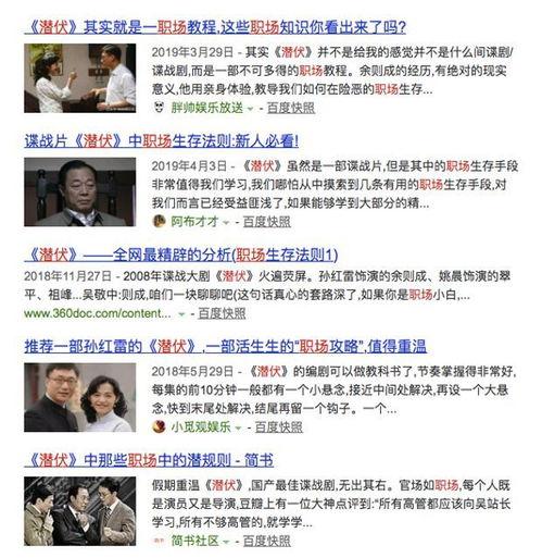 国产对白在线视频,沉浸式观影体验,解锁国产影视新境界 第3张 国产对白在线视频,沉浸式观影体验,解锁国产影视新境界 第3张