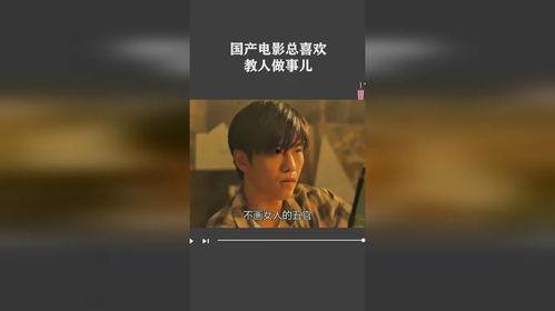 国产调教片 第3张 国产调教片 第3张